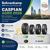 Bohnenkamp Caspian Agro 2026 sərgisində iştirak edir